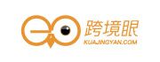 海外仓平台