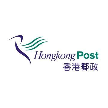 香港邮政：已停止的海外邮政服务
