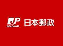 日本邮政发行“2020年东京奥运会和残奥会圣火传递”纪念邮票