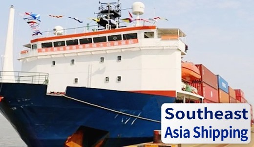 东南亚国际海运