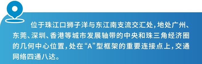 东莞冷链配送仓库出租-位置